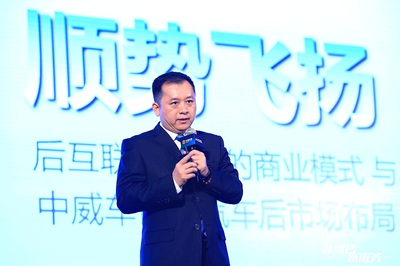 “順勢飛揚(yáng)—后互聯(lián)網(wǎng)時(shí)代的商業(yè)模式”主題演 “順勢飛揚(yáng)—后互聯(lián)網(wǎng)時(shí)代的商業(yè)模式”主題演